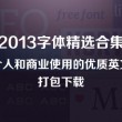 howmanypeoplearethereinyourfamily翻译