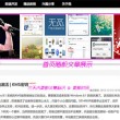 2020年第09期管家婆一句话